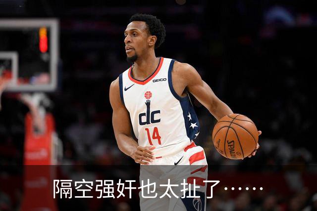 隔空强奸也太扯了……